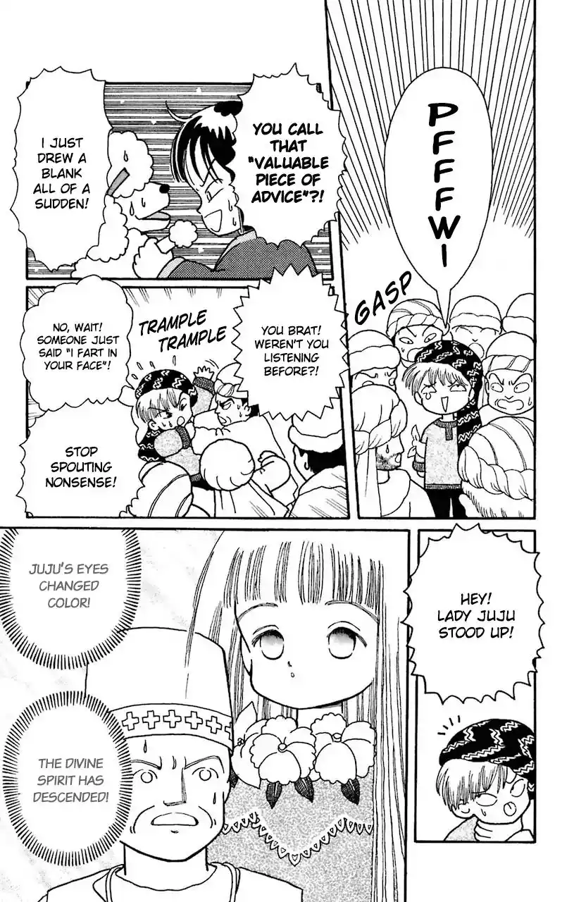 Mahoujin Guru Guru Chapter 20 13